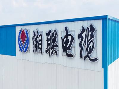湘聯電纜在湖南省排名如何？好用嗎？