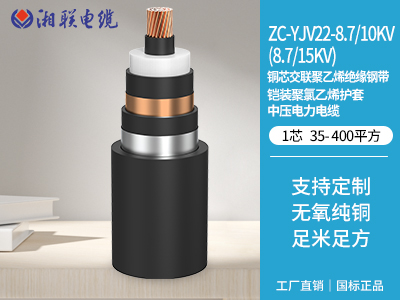 三加二電纜什么意思？